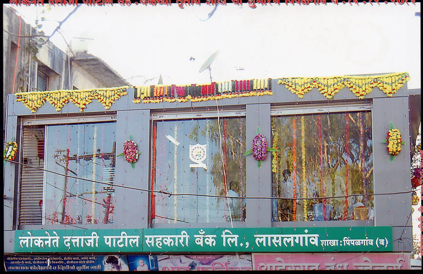 Pimpalgaon Basvant Branch