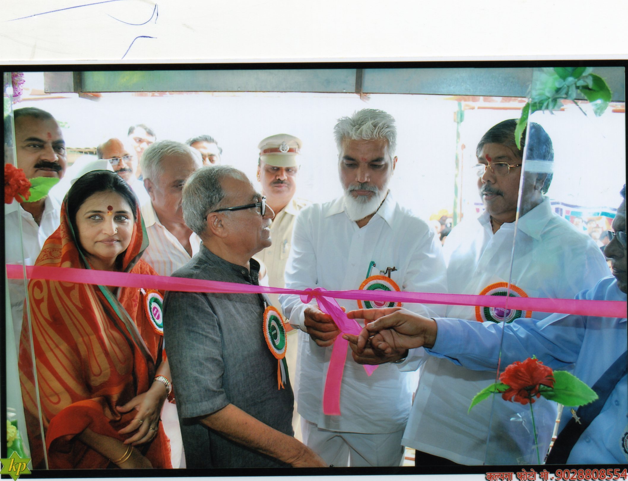 niphad ATM CDM OPENING