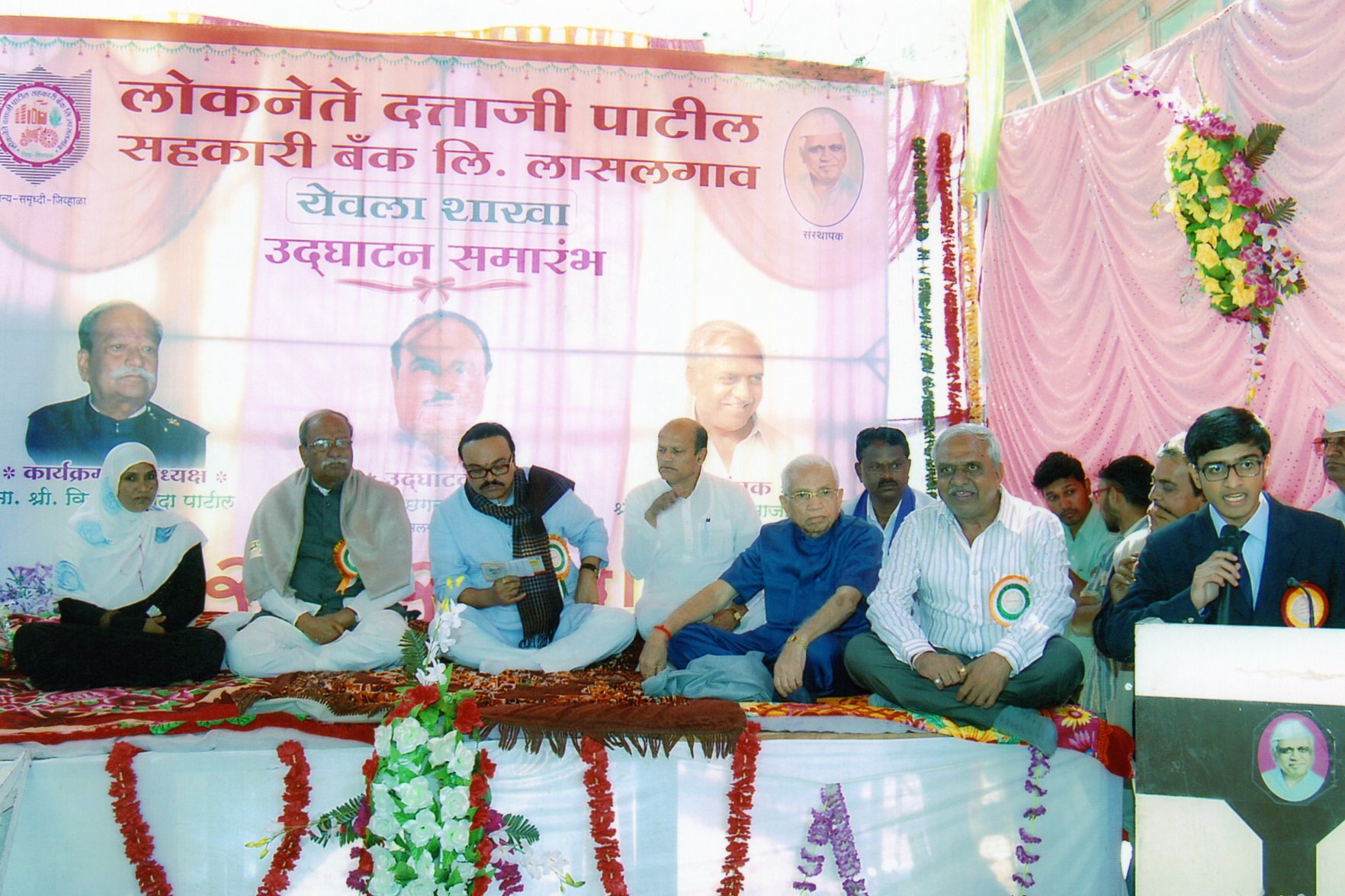 Yeola Branch Opening